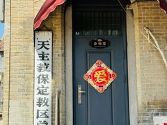 -天主教堂(莲池区)