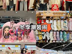 -三福时尚(文化大厦店)