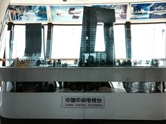 -中央广播电视塔