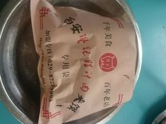 android_upload_pic-樊记腊汁肉(竹笆市总店)