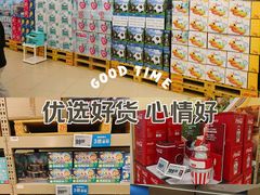 -盒马X会员店(上海森兰商都店)