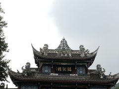 -崇州市街子古镇