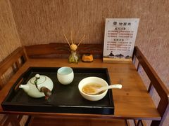 -梧桐栖·养生·spa