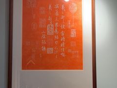 -星空画框裱画配框(浦东)