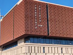 -北京工艺美术博物馆