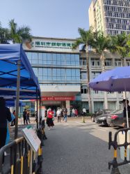 -深圳市妇幼保健院(红荔院区)