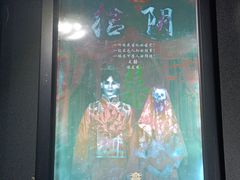 -奇门密室(五一新干线店)