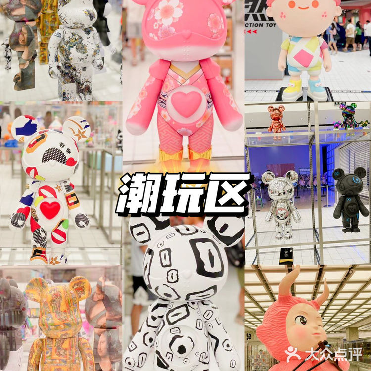 中国秋叶原‼️东莞X11全球潮玩集合店