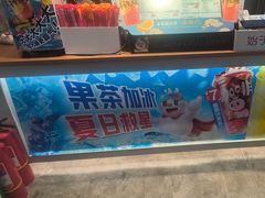 -蜜雪冰城(四惠东店)