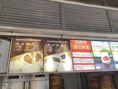 -南方迷宗大包(湖滨店)