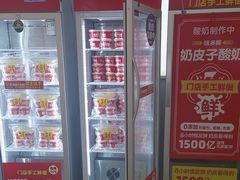 -味多美蛋糕(三元桥店)