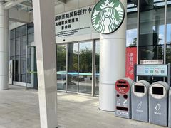 -星巴克(深圳香港大学深圳医院店)