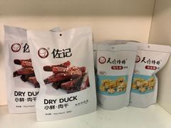 -天府棒棒鸡(南屏步行街店)