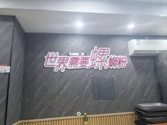 -家味螺蛳粉&烤鱼(五角场店)