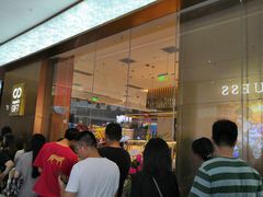 -奈雪的茶(印象城店)