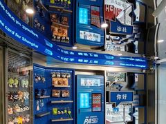 -Shanghai Pass品牌体验中心