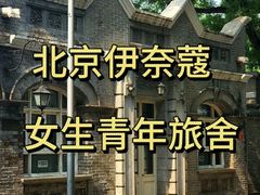 -宋家庄(地铁站)