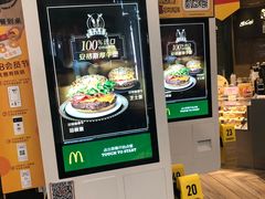 -麦当劳(华融店)