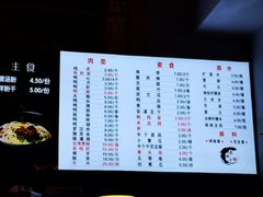 菜单-泰粗卤加热卤味(假日城堡店)
