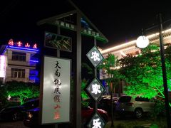 -水墨汀溪风景区