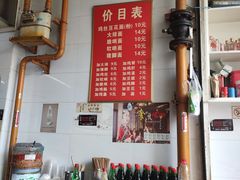 -老五鸡丝豆花面粉(瑞金北路68号院店)