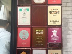 -四季民福烤鸭店(前门廊房二条店)