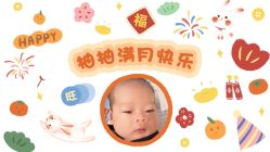 -大美母婴月子中心(吴中店)