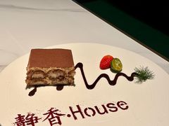 -静香HOUSE·全时段融合餐厅(七星欢乐颂店)