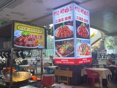 -虾大侠·盱眙龙虾老北京铜锅涮羊肉(金楠天街店)