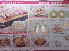 -杯子红牛排(创意产业园店)