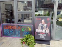 -花环泰拳·勒德斯拉泰拳馆(静安店)