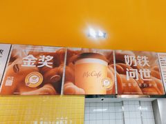 -麦当劳(安定门外大街店)