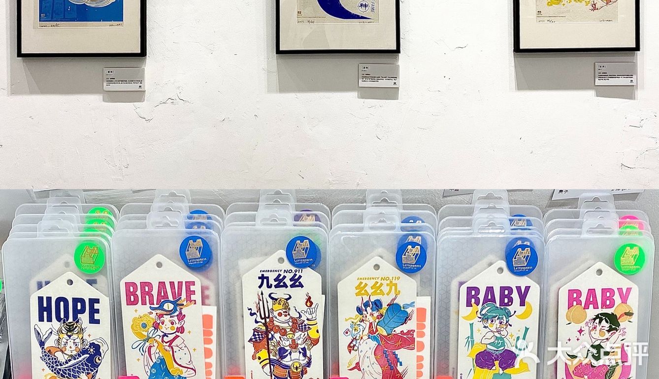成都新展｜“绿野仙踪”发现生活中的仙气~