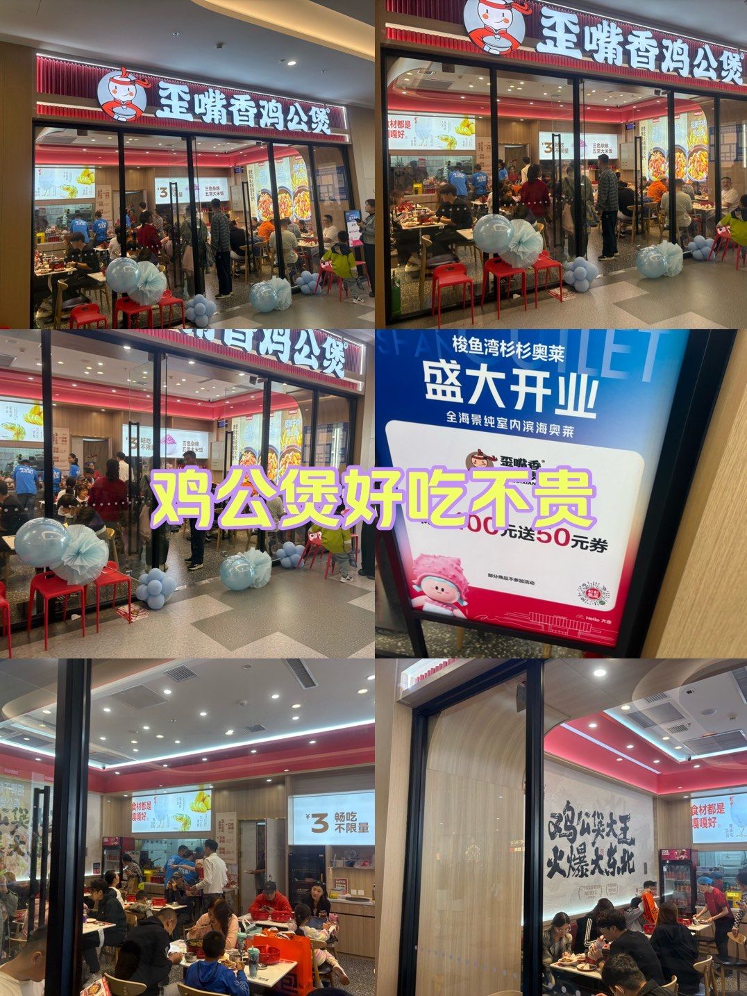 0元玩转这座城
#优质作者追光计划 
「杉杉奥特莱斯广场」
