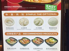 -阿香米线(中原万达店)