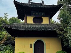 -慧因高丽寺