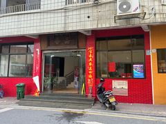 -品香排骨饭(羊官路店)