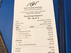 -Chom Cafe and Restaurant