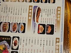 -老雒阳面馆·水席·洛阳菜(纱厂路店)