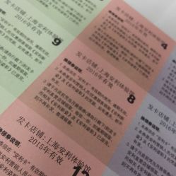 -安利上海体验馆