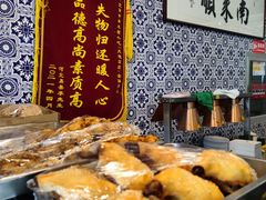 -南来顺饭庄·清真(南菜园店)