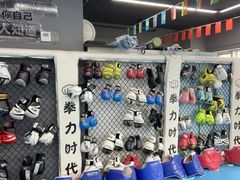 -拳力时代搏击俱乐部(旺座曲江店)