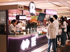 -HappyMiss花满楼·鲜花饼·鲜花茶·伴手礼(上海环球港店)