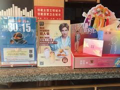 -满记甜品(友谊国贸城店)