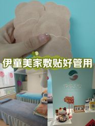 -伊童美家小儿推拿·中式养生(徐汇店)