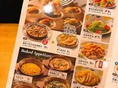菜单-萨莉亚意式餐厅(中信地铁商场店)