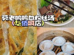 -凯盈阁·顺德私房菜·桑拿鸡