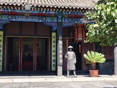 -内蒙古将军衙署博物院