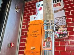 -哈哈碳都·牛肋条无限自助烤肉(台江万达店)