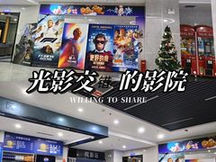 -兰州华夏星光影城(安宁店)